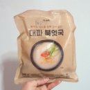 플레이버키친 네이버블로그