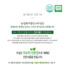 농업회사법인주식회사 주성 이미지