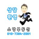 복주길(옥동) 이미지