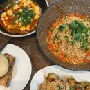 미하우스 | 서면 맛집 전포 바오하우스 딴딴미엔 가지튀김 웨이팅 후기