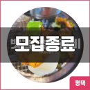 뱃놈숯불갈비 이미지