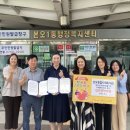 본오복지관 이미지