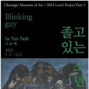 청주시립미술관 이미지