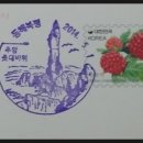 북평우체국 이미지