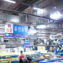 유진유통 이미지