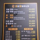 파닭참잘하는집 분평·산남점 네이버블로그
