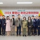 통영환경 이미지