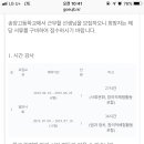 송양고등학교 이미지