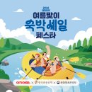 여기