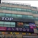 탑빌리어즈 카페 이미지