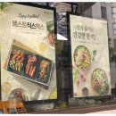 본도시락 천호점 이미지