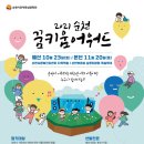 법인꿈키움
