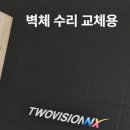 솔리드엔텍 네이버블로그