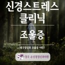 손정신과의원 이미지