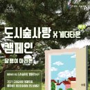 도시달팽이 이미지