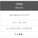 디에이치페이스업의원 이미지