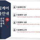 김천시민장례식장 이미지