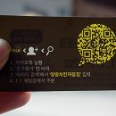땅땅치킨야음점 네이버블로그