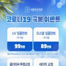 리오치과의원 네이버블로그