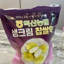 풍남떡방앗간 | 익산농협 생크림 찹쌀떡, 핫했던 이유가 있네