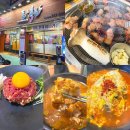 CU 대구죽전점 | 대구 죽전네거리 맛집 흑돼지 고기 맛집 '돈앤흑돈'