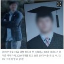 대나무로 2000대, 30대 아들 때려 죽게 한 엄마…그 절에선 무슨 일이? 이미지