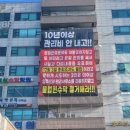 스타타워관리단 이미지