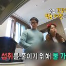 헬스매니저 이미지