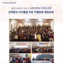 미래융합인재아카데미 이미지