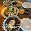 더차이니즈 | 해운대 마린시티 맛집 부엌간 차이니즈 솔직 후기 | 단체모임하기 좋은 중식당