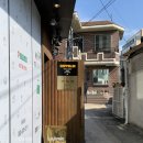 르 자민(Le jamin) | 광주 동명동 르자민 토마호크 트러플 게장크림 파스타 후기