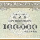 로엠경주점