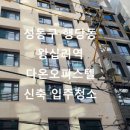 다온홈테크
