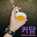 커피JUN