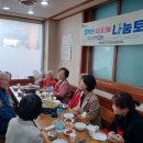 행복한식사 이미지