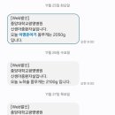노바의료기광명