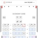 그린항공여행사주 | 티웨이항공 TW407 인천-바르셀로나 직항 탑승후기🛫 스페인 신혼여행 기내식 좌석 정보