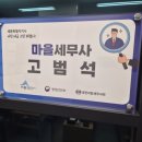 재단법인 청양군지역활성화재단 이미지