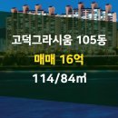 주공114공인중개사사무소 이미지