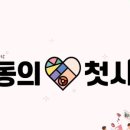 동백젓갈상회