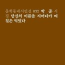 POETA 이미지