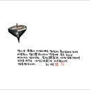 묵언