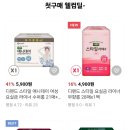 애니데이 슈퍼롱 라이너 21매+4x1팩 3900원 이미지