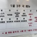 부부반찬 이미지