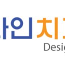 신진호치과의원 이미지