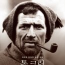 한채크린 뉴시스