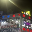 오성헬스 이미지