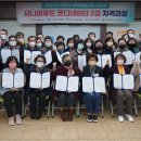 인천광역시서구노인인력개발센터 이미지