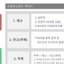 조은세무회계 이미지