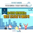 송림2동 주민센터 이미지